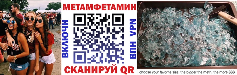 где купить   Ивантеевка  Амфетамин 97% 