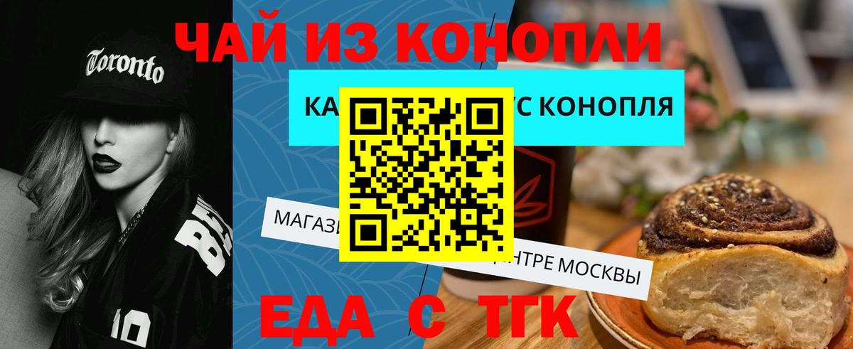 ГАШИШ  Вход с VPN  Cocaine  Ивантеевка  NBOMe  MDMA  Конопля  Меф МЯУ МЯУ кристаллы  Меф  А ПВП СОЛЬ кристаллы 
