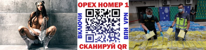 мориарти Telegram Ивантеевка КОКАИН 97% наркотики