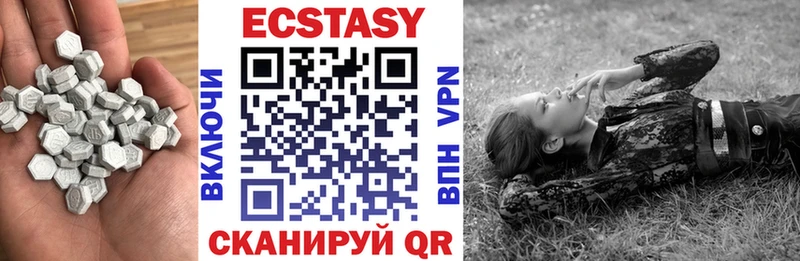 купить наркоту  Ивантеевка  ЭКСТАЗИ Дубай 