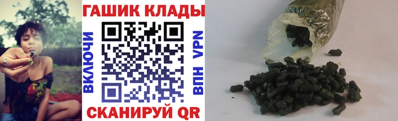 Гашиш индика сатива  omg tor  Ивантеевка 