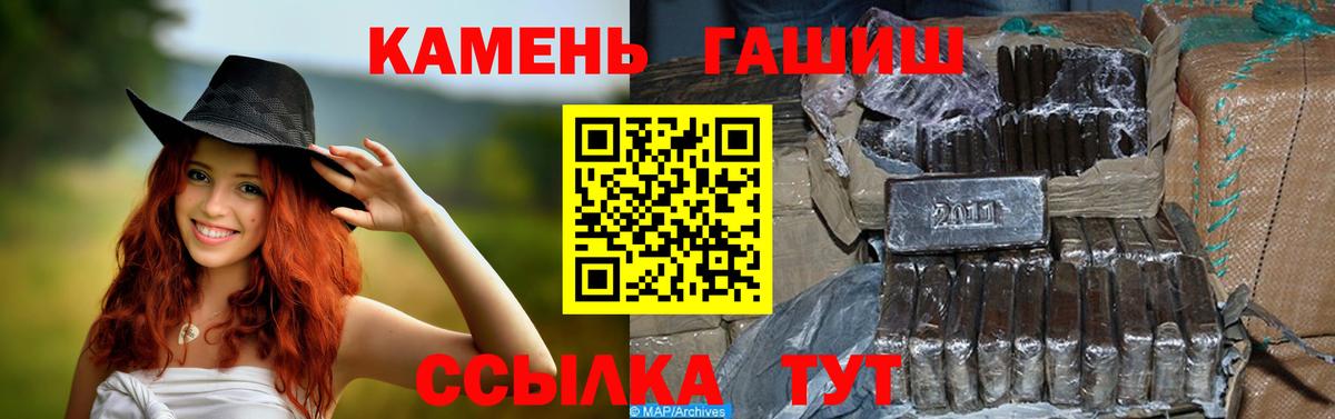 Гашиш hashish Ивантеевка