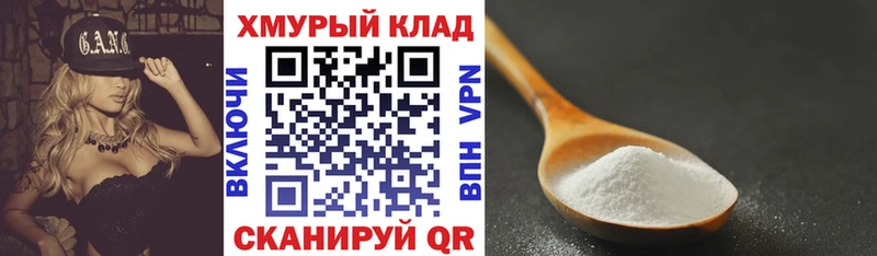 Героин хмурый  Ивантеевка 