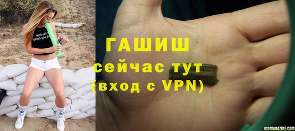 мяу мяу кристалл Абаза