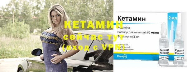 бутират Абинск