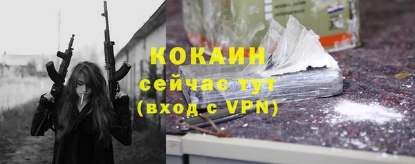 кокаин Абдулино