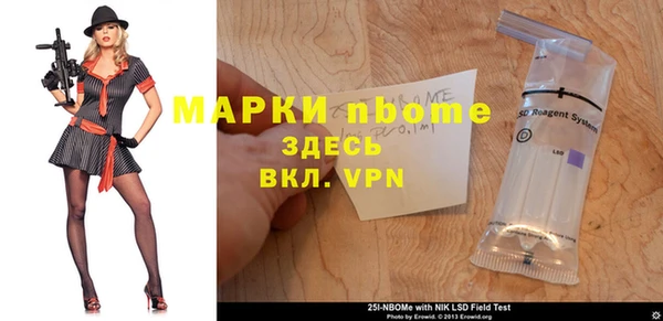 МДМА Алексеевка