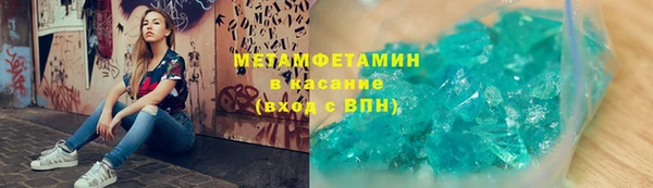 бутират Абинск