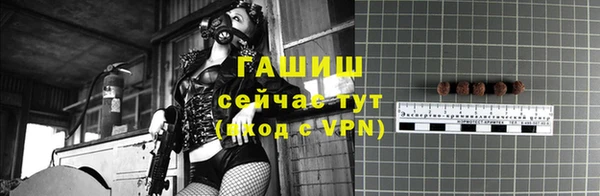 кокаин Абдулино
