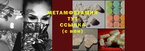 мяу мяу кристалл Абаза