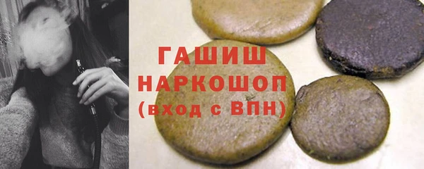бутират Абинск