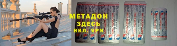кокаин Абдулино