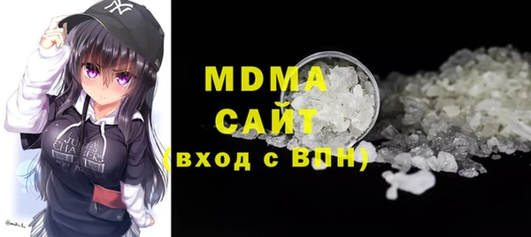 кокаин Абдулино