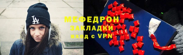 мяу мяу кристалл Абаза