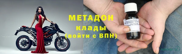 мяу мяу кристалл Абаза