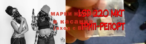 мяу мяу кристалл Абаза