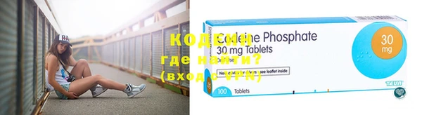 кокаин Абдулино