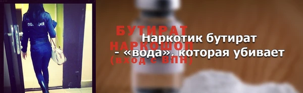кокаин Абдулино