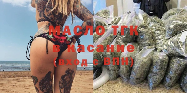 мяу мяу кристалл Абаза