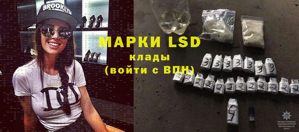MESCALINE Алзамай