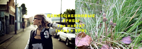 бутират Абинск