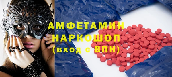 бутират Абинск