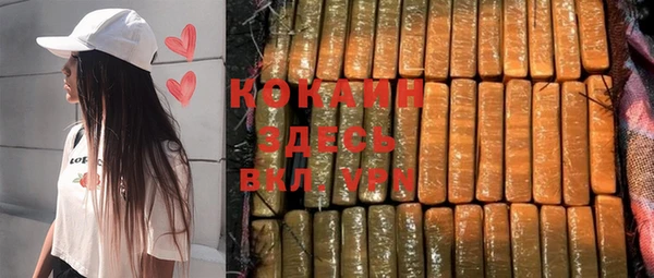 бутират Абинск