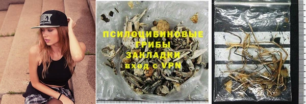 бутират Абинск