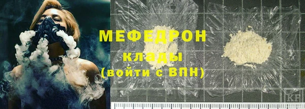 кокаин Абдулино