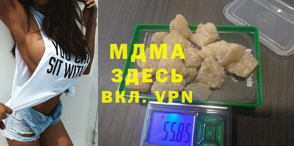 MESCALINE Алзамай