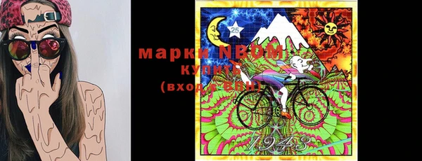 бутират Абинск