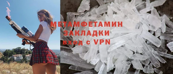 кокаин Абдулино