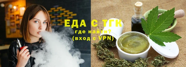 мяу мяу кристалл Абаза