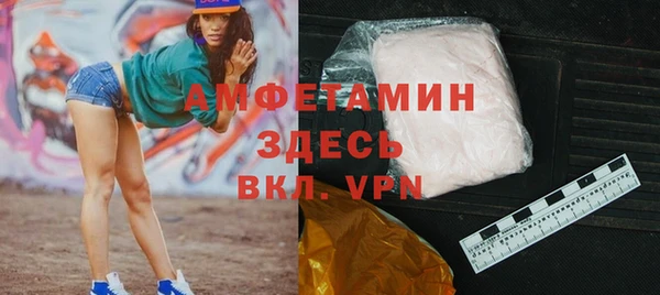 кокаин Абдулино