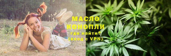 мяу мяу кристалл Абаза