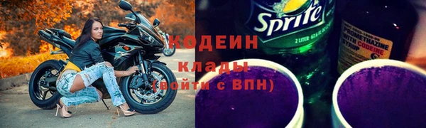 бутират Абинск