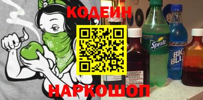 каннабис Бийск