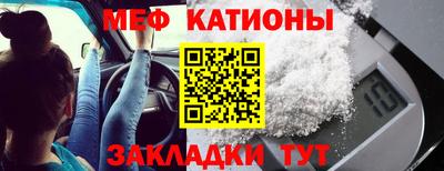 каннабис Бийск