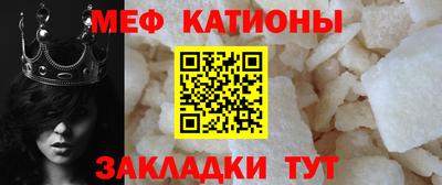 каннабис Бийск