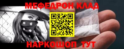 каннабис Бийск