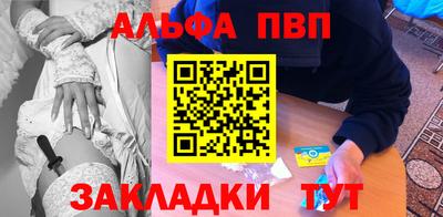 каннабис Бийск