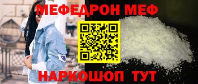 каннабис Бийск