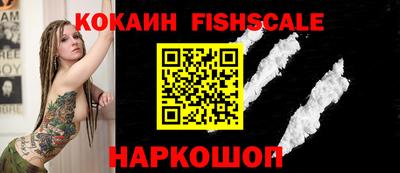 крисы Беслан