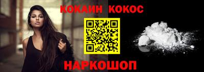 гашиш Берёзовский
