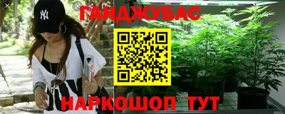 гашиш Берёзовский
