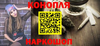 каннабис Гагарин