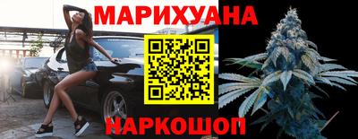 гашиш Берёзовский
