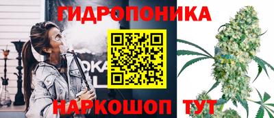 каннабис Бийск