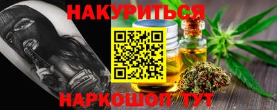 гашиш Берёзовский