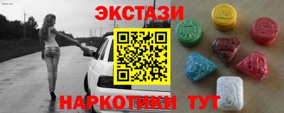 каннабис Бийск
